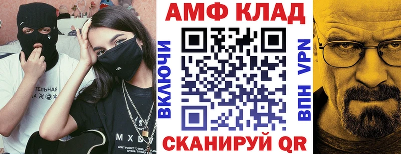Amphetamine 97% купить сайты Кореновск