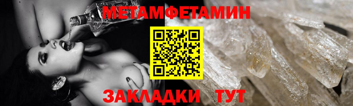 АМФ  АМФ 98%  Вход с VPN  Кореновск 