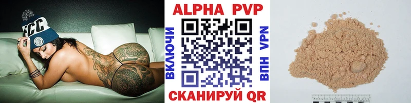 гидра зеркало Кореновск Альфа ПВП СК