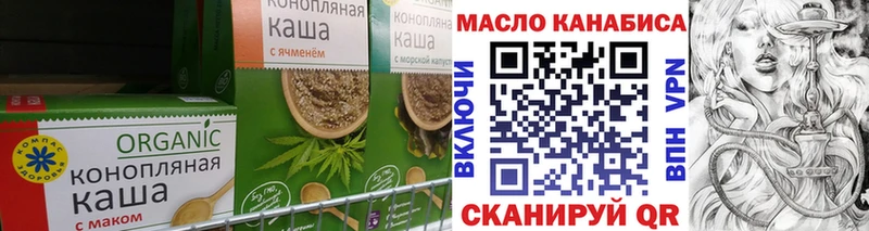 где найти наркотики  Кореновск  Cannafood конопля 