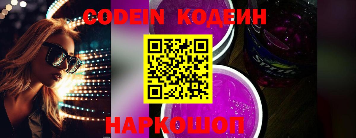 Меф МЯУ МЯУ кристаллы  APVP СК кристаллы  Кореновск  МДМА  Вход с VPN  ГАШИШ  COCAIN  Бошки Шишки  Экстази 