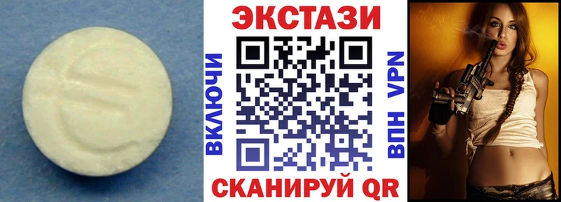 ЭКСТАЗИ XTC  Кореновск 