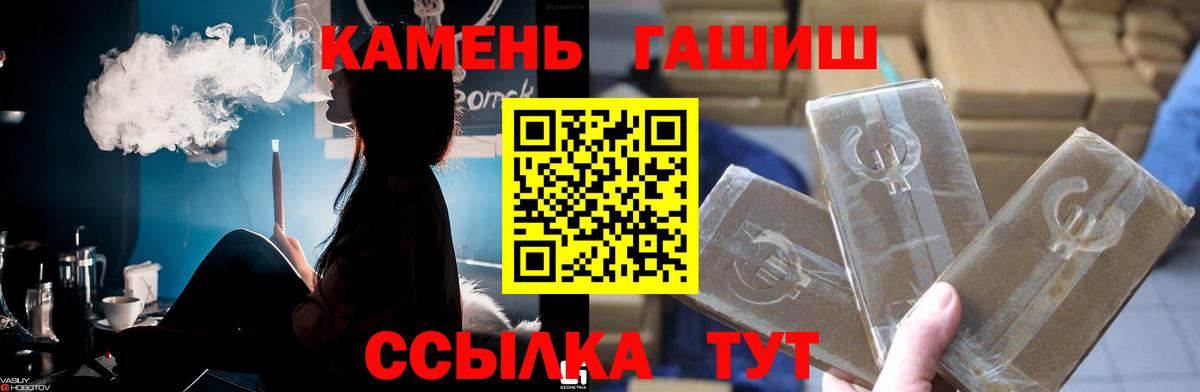 ГАШ убойный Кореновск
