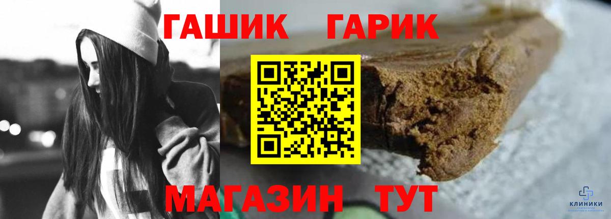 ГАШ индика сатива  Гашиш  Кореновск  Гашиш гарик 
