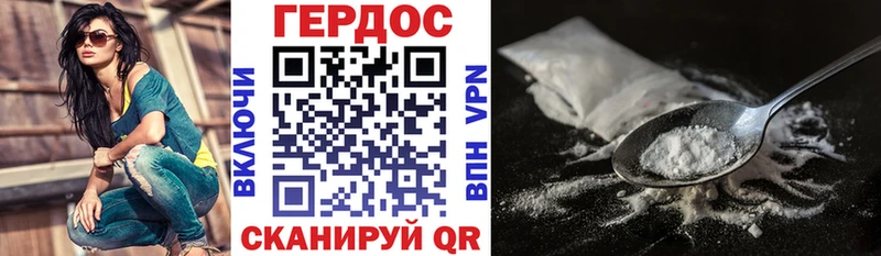 mega tor Кореновск ГЕРОИН VHQ