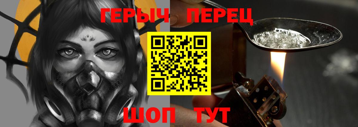 Героин гречка  Кореновск 