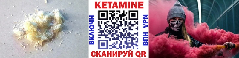 КЕТАМИН ketamine  Кореновск 