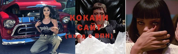 марихуана Михайловка