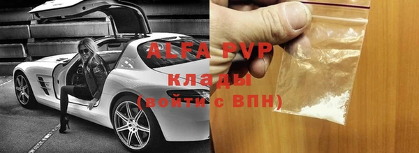 марихуана Михайловка