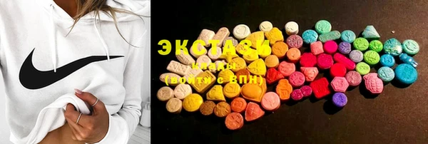 MDMA Premium VHQ Медногорск