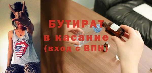 мяу мяу кристалл Михайловск