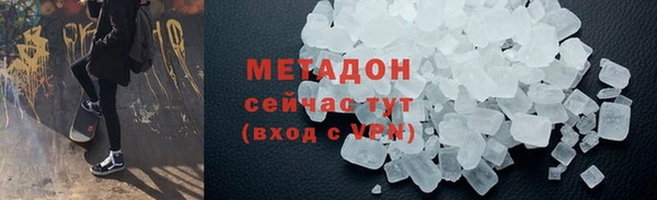 марихуана Михайловка