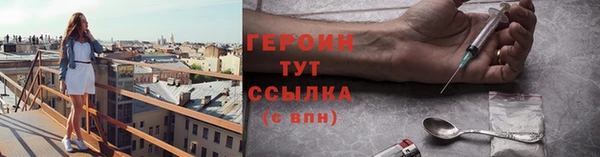 мяу мяу кристалл Михайловск