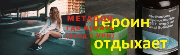 марихуана Михайловка