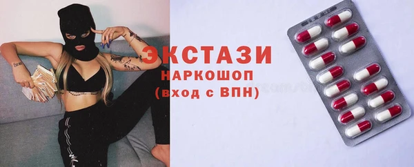 мяу мяу кристалл Михайловск