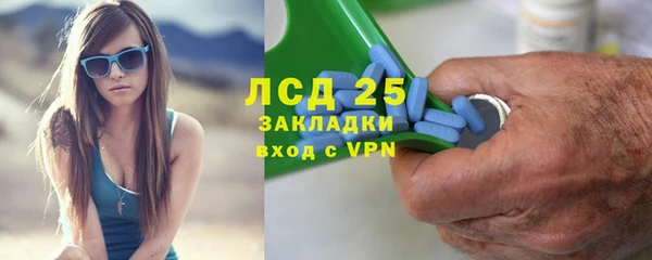 марихуана Михайловка