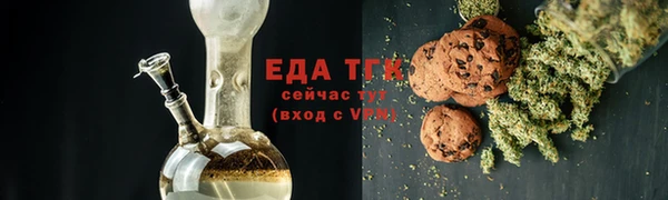мяу мяу кристалл Михайловск