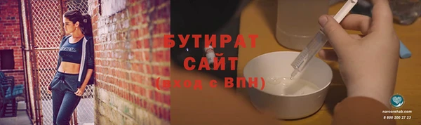 мяу мяу кристалл Михайловск