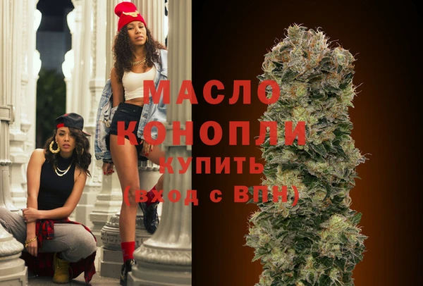 MDMA Михайлов