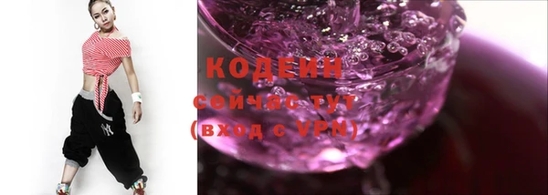 мяу мяу кристалл Михайловск