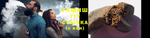 марихуана Михайловка