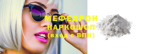 марихуана Михайловка