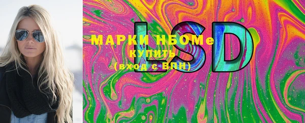 мяу мяу кристалл Михайловск