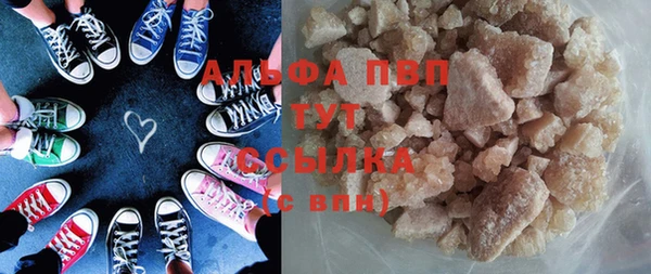 марихуана Михайловка