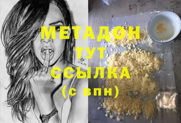мяу мяу кристалл Михайловск