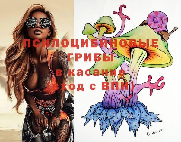 марихуана Михайловка