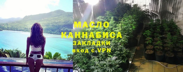 мяу мяу кристалл Михайловск