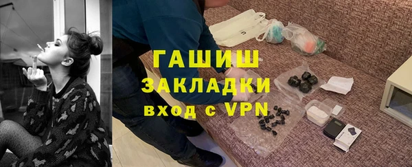 MDMA Михайлов