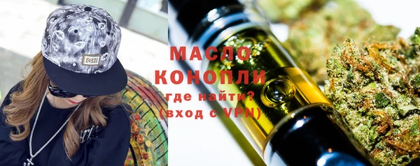 мяу мяу кристалл Михайловск