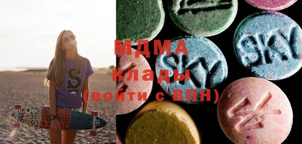 мяу мяу кристалл Михайловск