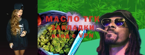 мяу мяу кристалл Михайловск