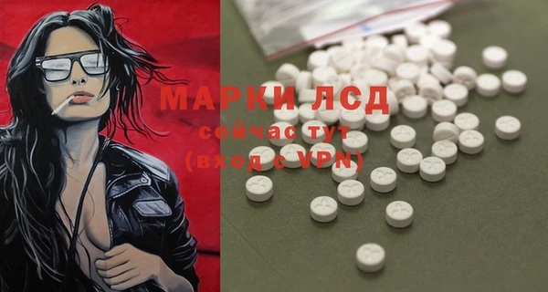 MDMA Михайлов