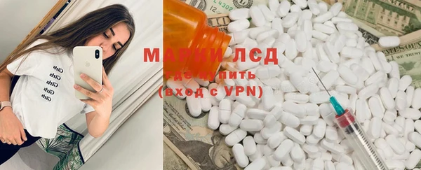 MDMA Михайлов