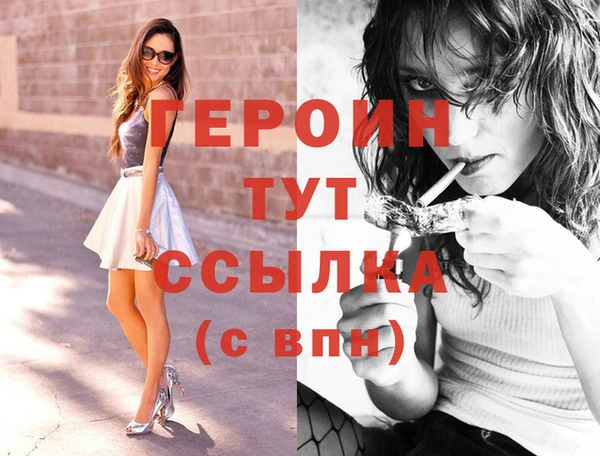 MDMA Михайлов