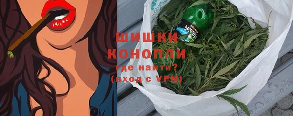 мяу мяу кристалл Михайловск
