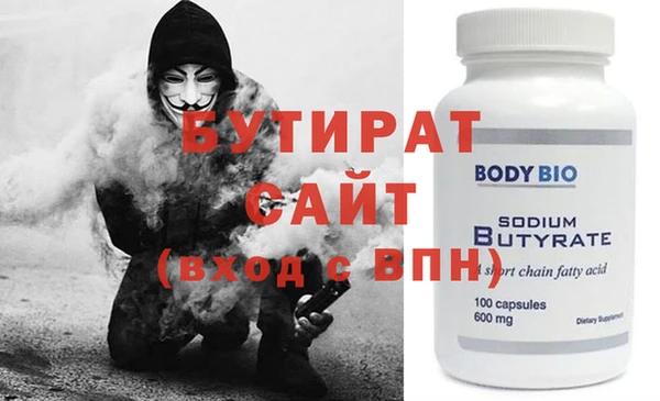 мяу мяу кристалл Михайловск