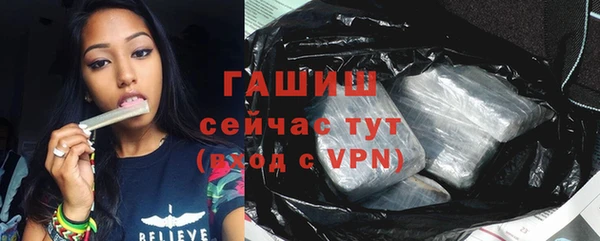 марихуана Михайловка