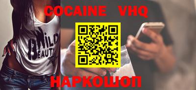 героин Бугуруслан