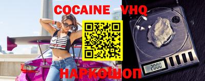 jwh Балаково