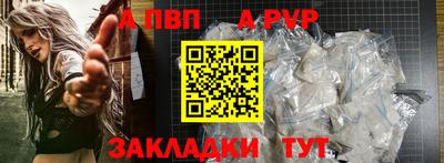 jwh Балаково