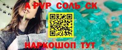 jwh Балаково