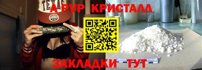 мдпв Балашиха