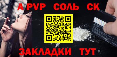 мдпв Балашиха