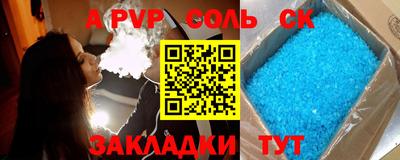 jwh Балаково