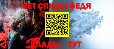 мет Балахна
