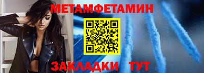 мет Балахна